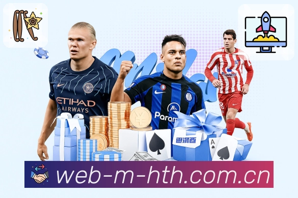 实时监控数据概览